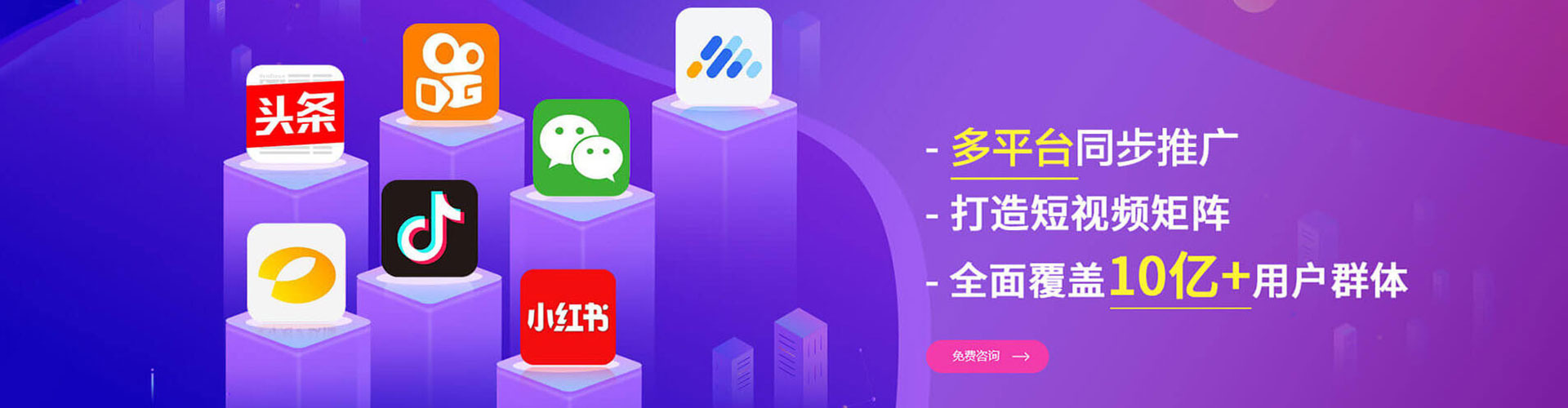 镶黄旗百度推广运营