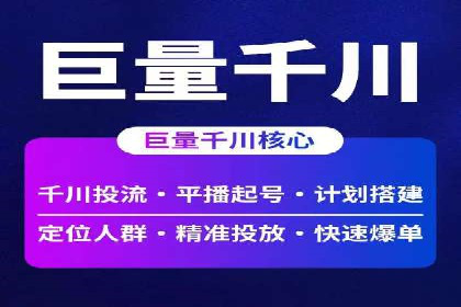 SEM网络推广在移动应用市场的运用